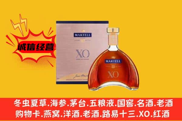 宝鸡麟游县上门回收马爹利价格