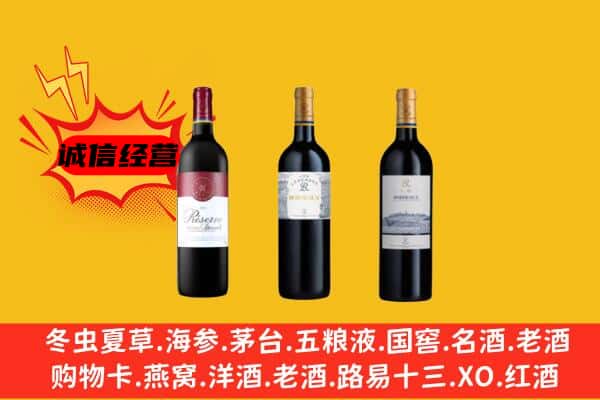 宝鸡麟游县上门回收拉菲价格