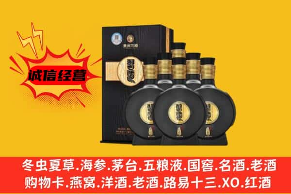 宝鸡麟游县上门回收习酒价格