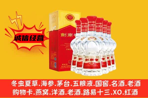 宝鸡麟游县上门回收水晶剑价格