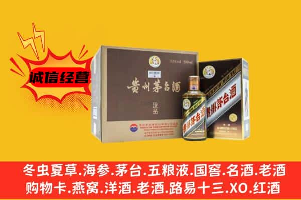 宝鸡麟游县回收彩釉茅台酒