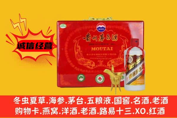 宝鸡麟游县回收80年份茅台酒